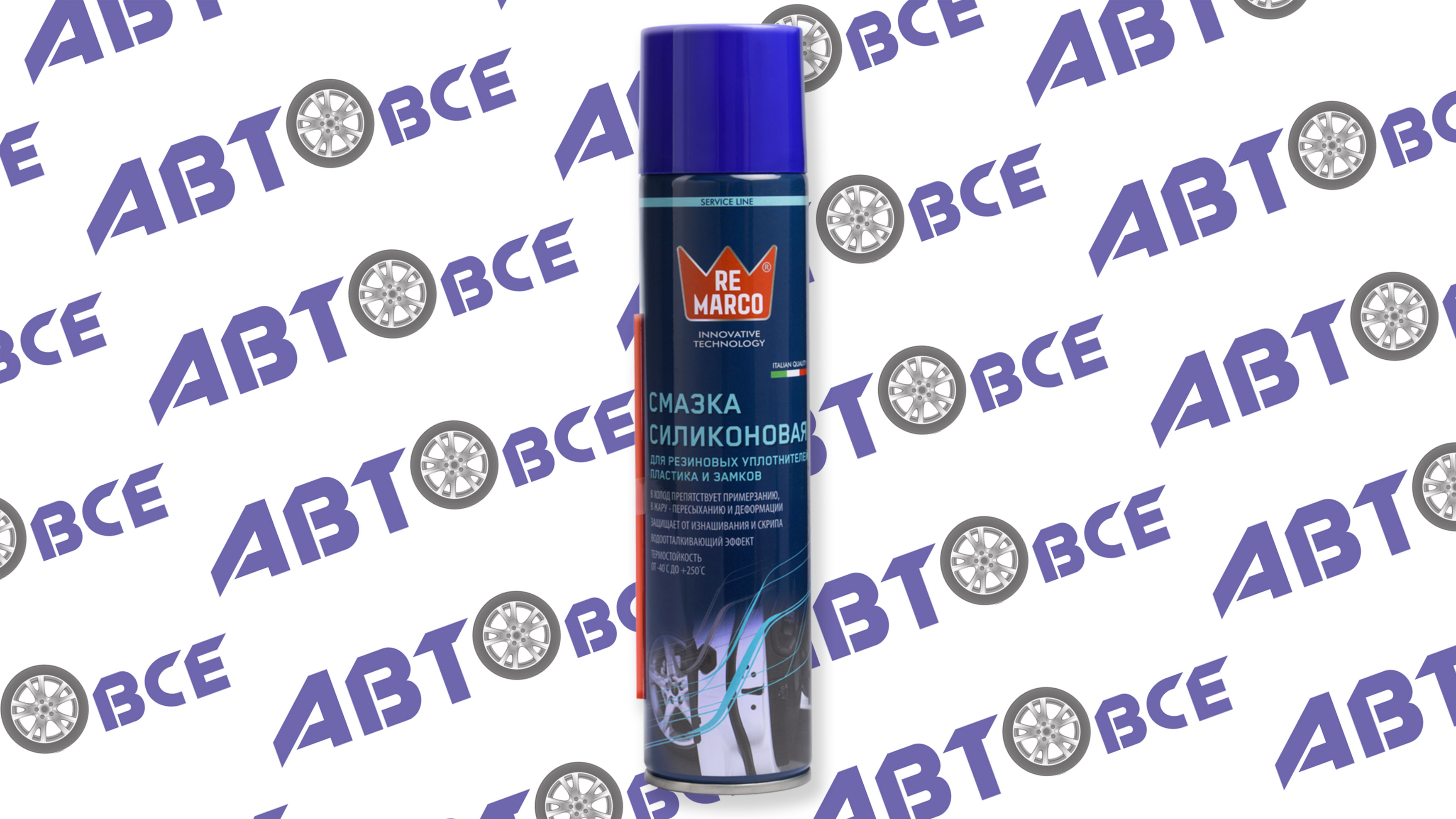 Смазка силиконовая универсальная SILICONE OIL 300мл RE MARCO